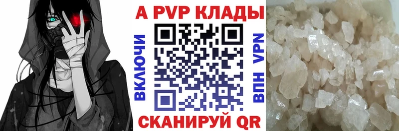 Alpha-PVP VHQ  Дигора 