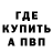 Конопля планчик # Deth