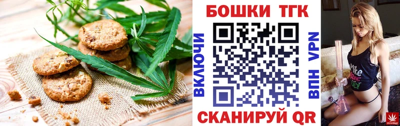 сколько стоит Дигора нарко площадка официальный сайт Cannafood конопля MEGA сайт