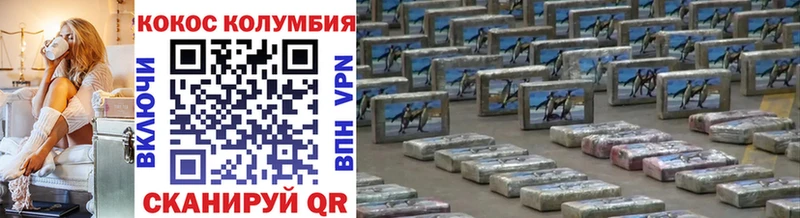 COCAIN Columbia  Дигора 