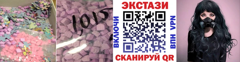 Ecstasy 99%  Дигора 