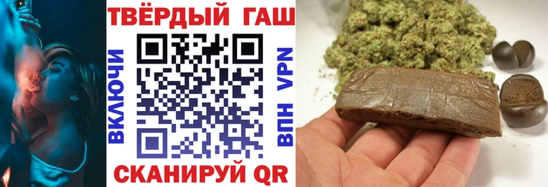 ГАШИШ гарик Дигора