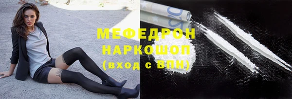 наркотики Богданович