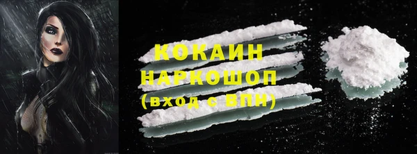 наркотики Богданович