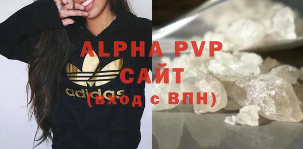 синтетический гашиш Бугульма