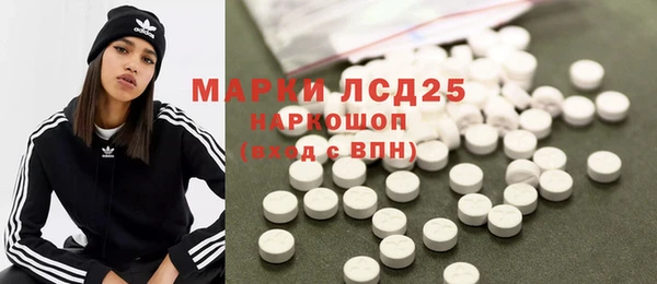 синтетический гашиш Бугульма