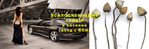 синтетический гашиш Бугульма