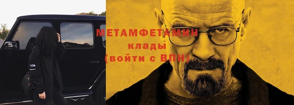 синтетический гашиш Бугульма