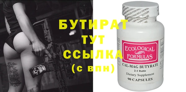 а пвп мука Белоозёрский