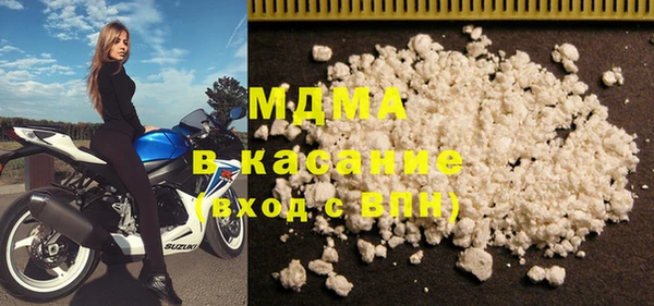 синтетический гашиш Бугульма