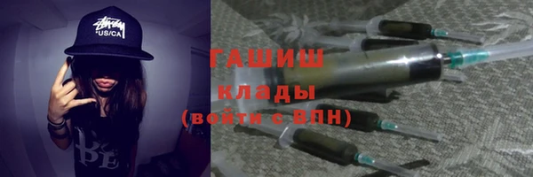 тгк Беломорск