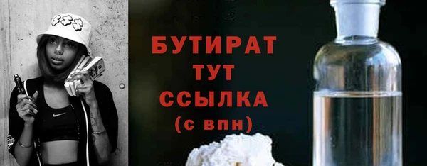 мефедрон мука Богородицк