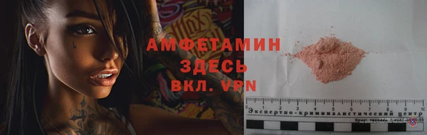 мефедрон мука Богородицк