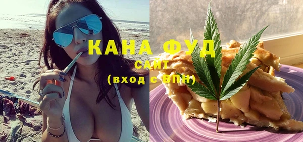 синтетический гашиш Бугульма