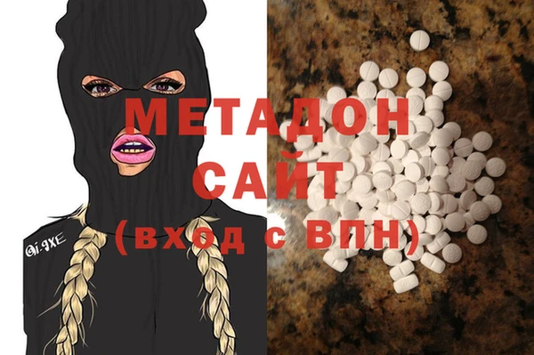 мефедрон мука Богородицк
