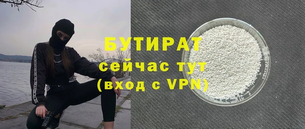 синтетический гашиш Бугульма