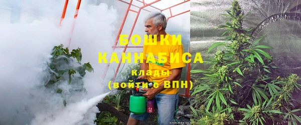 мефедрон мука Богородицк