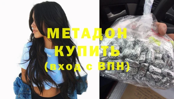 мефедрон мука Богородицк