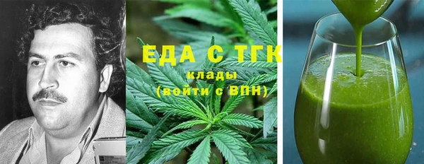 синтетический гашиш Бугульма