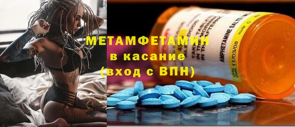 наркотики Богданович
