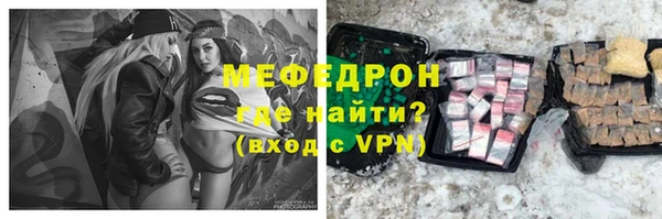 круглые Бронницы