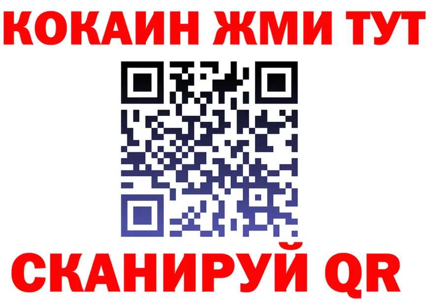 Бутират 1.4BDO ТОР площадка МЕГА Дигора