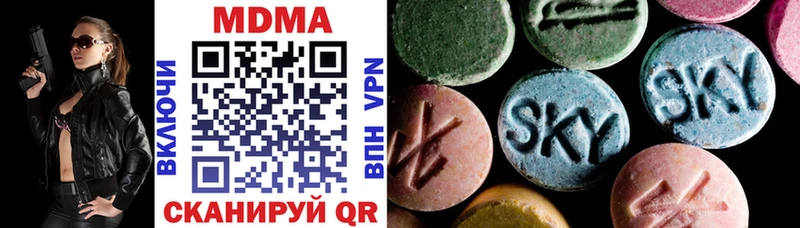 MDMA Molly  OMG вход  Дигора  закладка 