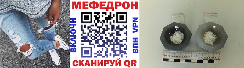 МЕФ кристаллы Дигора