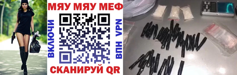 МЯУ-МЯУ мука Дигора