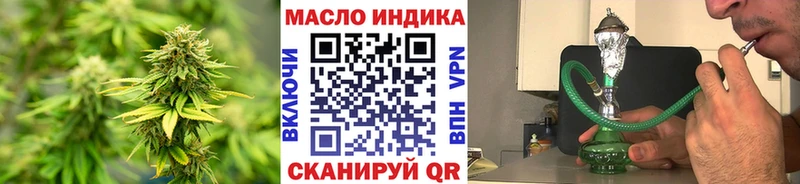 сайты даркнета наркотические препараты  хочу наркоту  Дигора  ТГК вейп с тгк 